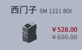 西門子